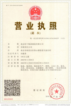 Certificate of honor